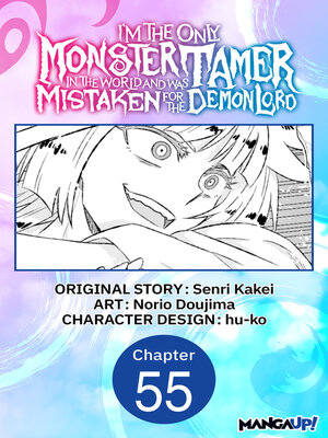cover image of I'm the Only Monster Tamer in the World and Was Mistaken for the Demon Lord, Chapter 55